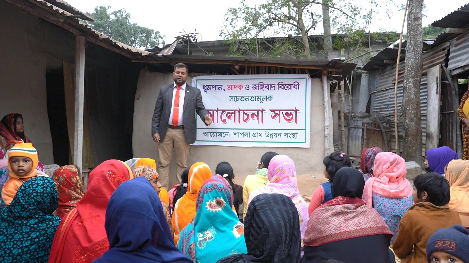 Drug Prevention Project