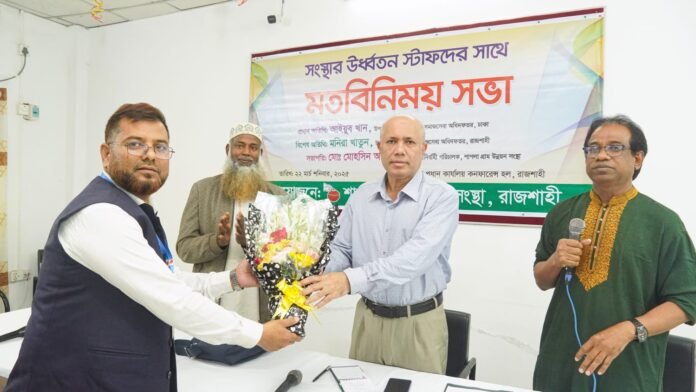 শাপলা গ্রাম উন্নয়ন সংস্থার উর্ধ্বতন স্টাফদের সাথে সমাজসেবার মতবিনিময় সভা অনুষ্ঠিত